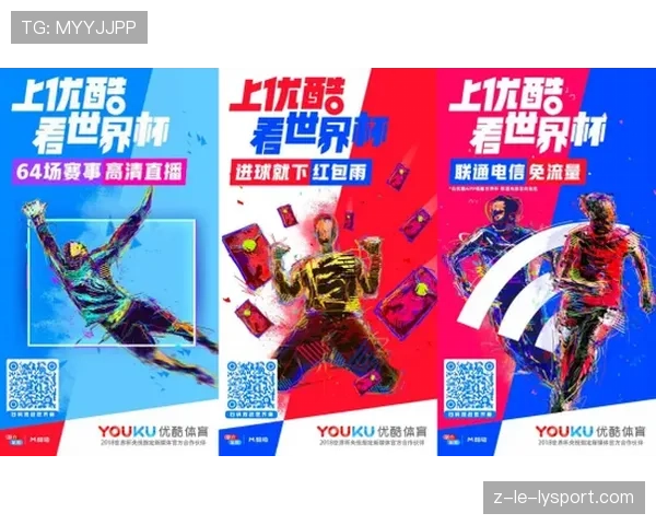 球迷区官方导览志愿者轮值与替补调度规则公布